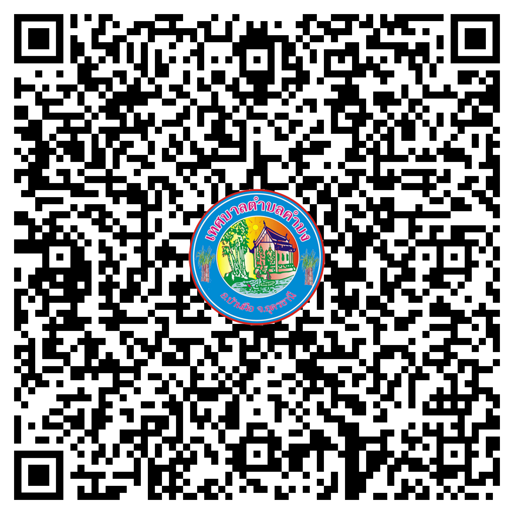 qr code eservice haisoklocal 01