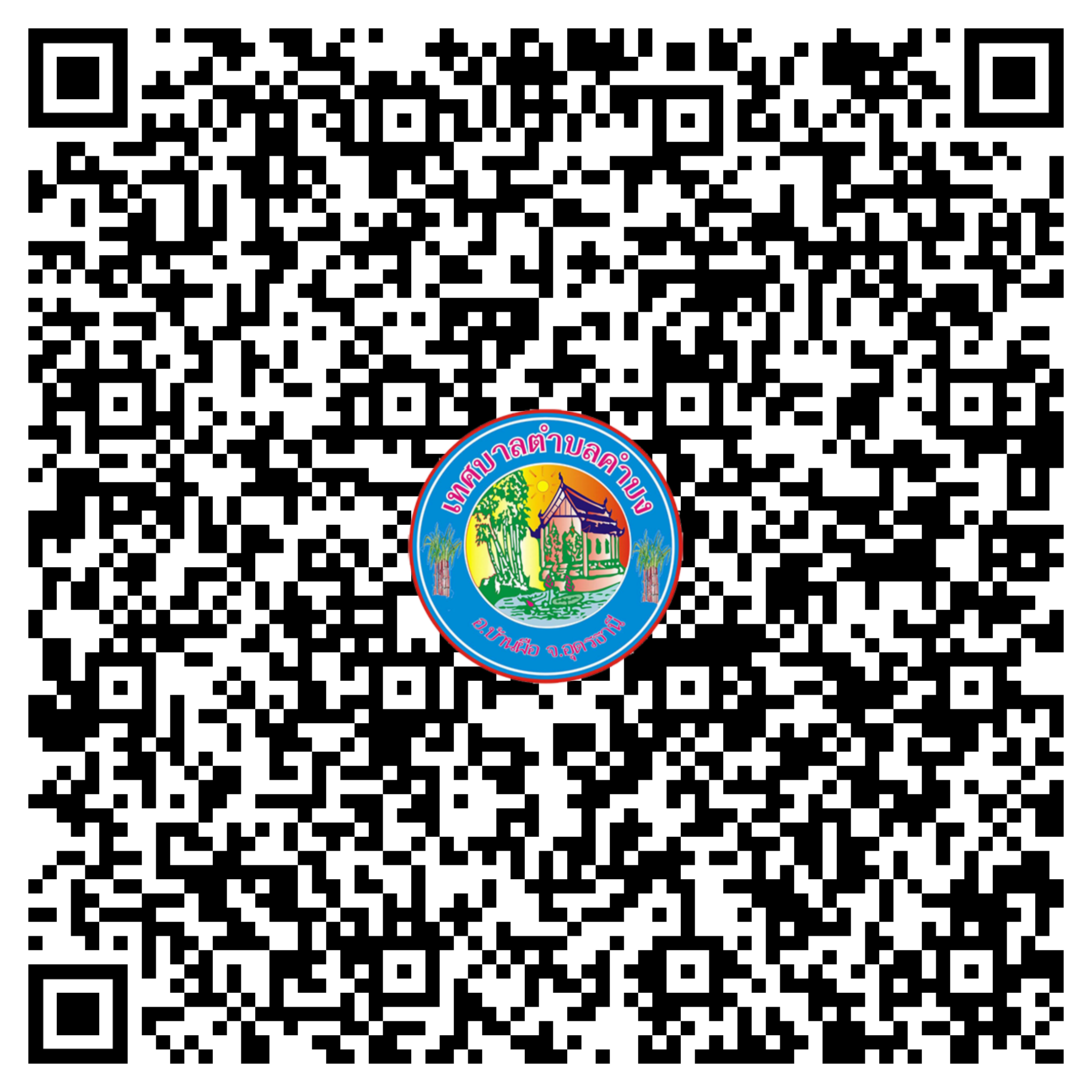 qr code Signs that cannot prabathnasing