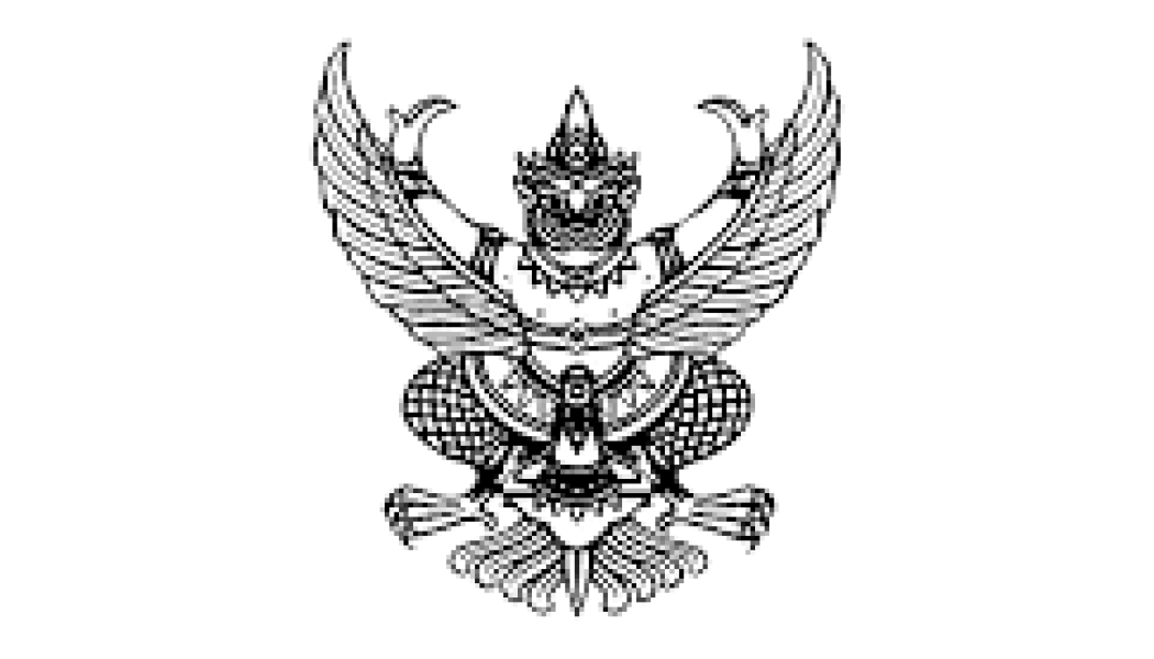 ประกาศเทศบาลตำบลคำบงเรื่อง ประกาศผลการสรรหาและเลือกสรรพนักงานจ้าง(ประกาศ ณ 6 กันยายน 2567)