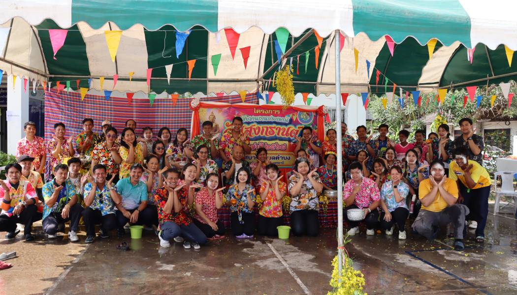 ปลัดเทศบาลตำบลคำบง หัวหน้าส่วนราชการ พนักงานเจ้าหน้าที่ ร่วมโครงการสืบสานงานประเพณีวันสงกรานต์ประจำปี 2568 